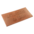 Плита для защиты кабеля